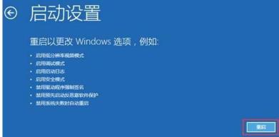 window10怎么进入安全模式删除文件(win10如何进入安全模式删除软件)