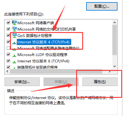 win10以太网无internet连接原因(windows10以太网无internet)