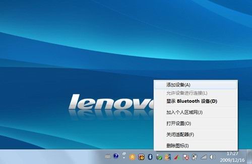 win7笔记本如何连接蓝牙鼠标使用(笔记本win7怎么连接蓝牙鼠标)