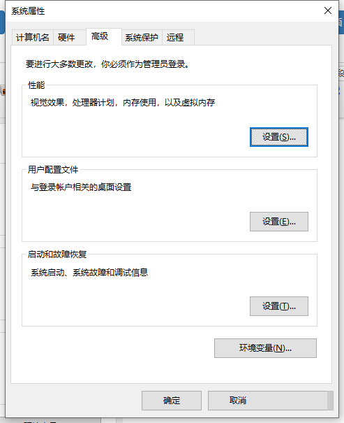 怎么设置蓝屏不重启电脑(win10如何设置蓝屏自动重启)