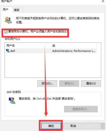 windows pin删除不了(win10不能删除pin密码)