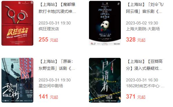 大麦APP演唱会门票提前多久售