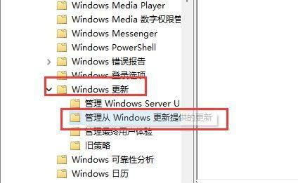 win11永久关闭自动更新(怎么关闭系统自动更新win11)
