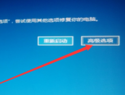 windows10开机一直转圈安全模式也进不去(win10转圈进不去安全模式)