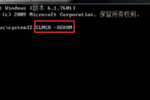 win7桌面背景变黑色怎么恢复正常(win7激活最简单的方法)