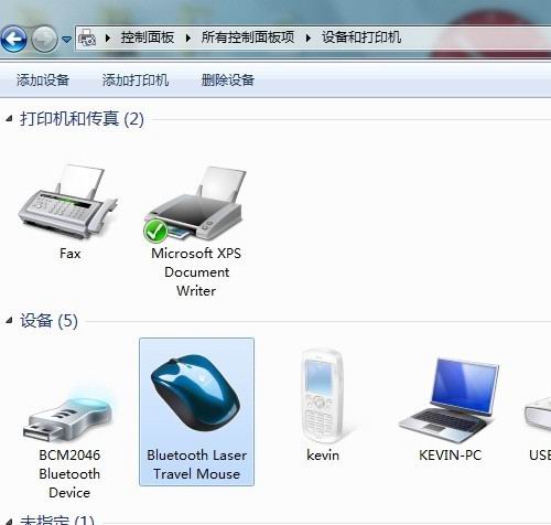 win7笔记本如何连接蓝牙鼠标使用(笔记本win7怎么连接蓝牙鼠标)