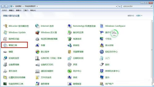 win7桌面背景变成黑色怎么回事(windows7桌面背景变黑)
