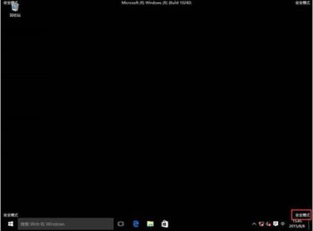 window10怎么进入安全模式删除文件(win10如何进入安全模式删除软件)