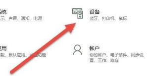 win7系统怎么连接wifi(Win7系统怎么连接蓝牙音箱)