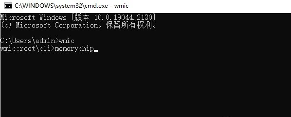 window10怎么查看内存条型号(windows10查看内存条型号)