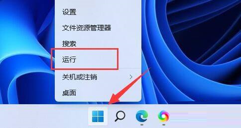 win11永久关闭自动更新(怎么关闭系统自动更新win11)