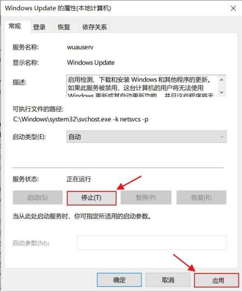 win10怎么关掉更新服务(win10如何关闭系统更新服务功能)