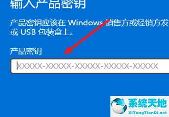 系统咋激活(系统激活在哪里)
