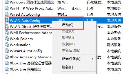 windows7安装无线网卡无法连接wifi(win7无法安装无线网卡驱动)