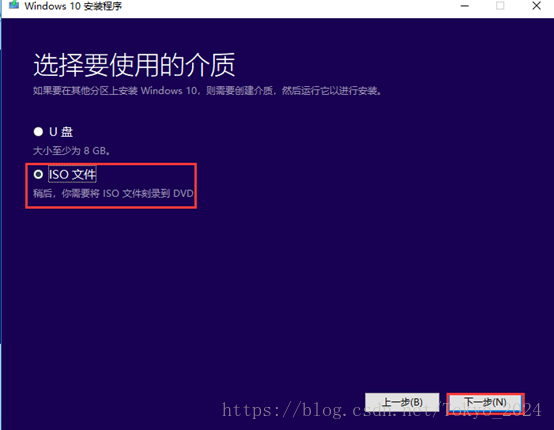win10官方下载安装教程(windows 10官网下载)
