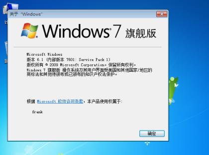 windows7旗舰版怎么升级到10视频(windows7旗舰版怎么升级到win11)