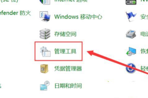 win10电脑蓝屏代码memory management(windows蓝屏 memory_management)