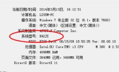 win7电脑怎么装蓝牙驱动(w7系统如何安装蓝牙驱动)