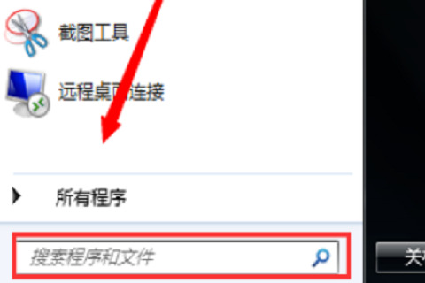 win7桌面背景变黑色怎么恢复正常(win7激活最简单的方法)
