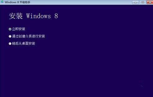 win7怎么升级到win8.1系统(win7怎么升级到win11系统)