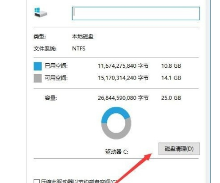 win10系统怎么删除还原点文件记录(电脑如何删除还原点)