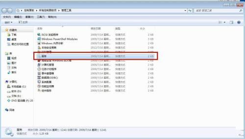 win7桌面背景变成黑色怎么回事(windows7桌面背景变黑)