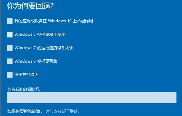win11系统怎么退回去(win11系统怎么退回更新前)