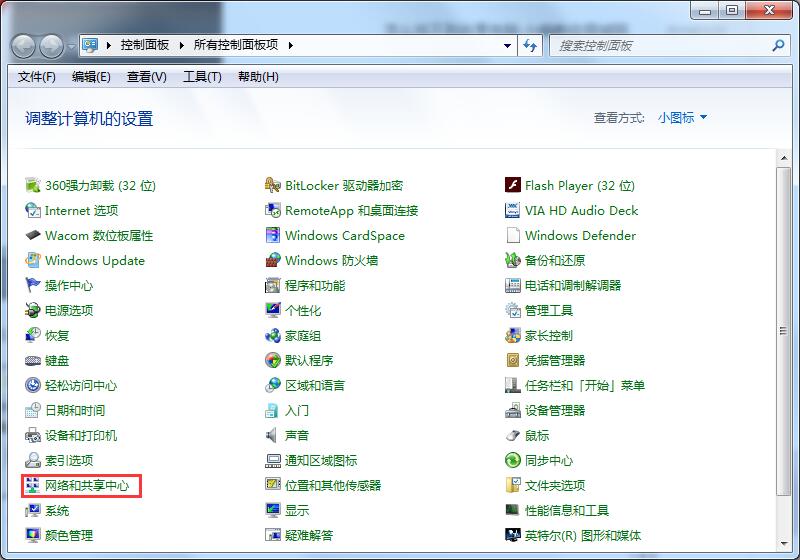 win7旗舰版如何连接蓝牙音箱(win7旗舰版如何连接路由器)