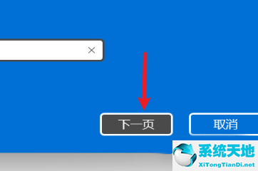 系统咋激活(系统激活在哪里)