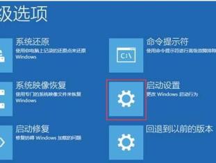window10怎么进入安全模式删除文件(win10如何进入安全模式删除软件)