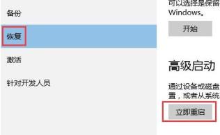 window10怎么进入安全模式删除文件(win10如何进入安全模式删除软件)