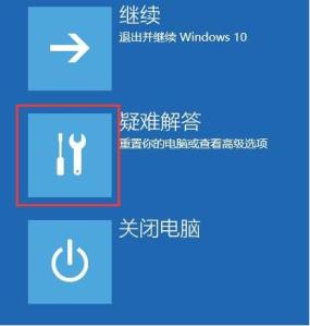window10怎么进入安全模式删除文件(win10如何进入安全模式删除软件)