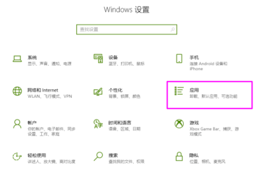 微软邮箱怎么删除(win10怎么删除邮箱)