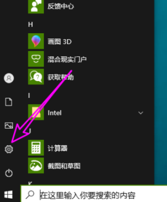 win10清除活动历史记录是灰色(win10清除活动历史记录会删掉什么重要文件么)