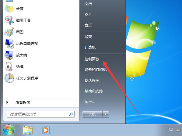 win7系统还原不了(win7系统还原还原不了)