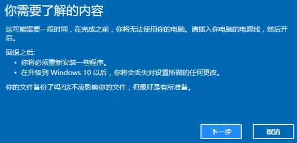 win11系统怎么退回去(win11系统怎么退回更新前)