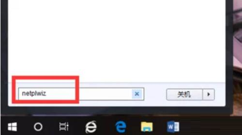 windows pin删除不了(win10不能删除pin密码)