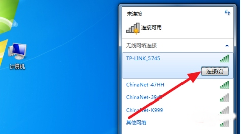 华硕win7怎么连接蓝牙(华硕win7怎么连接苹果手机热点网络)