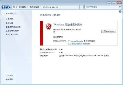 win7更新错误800b0109(win7电脑更新出现错误代码80072ee2的解决方法-简书)