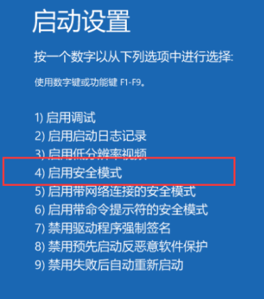 windows10开机一直转圈安全模式也进不去(win10转圈进不去安全模式)