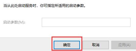 win防火墙关闭会怎么样(windows防火墙被关闭)