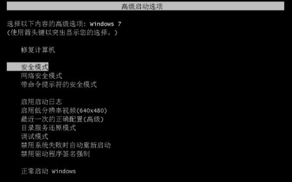 win7系统还原不了(win7系统还原还原不了)