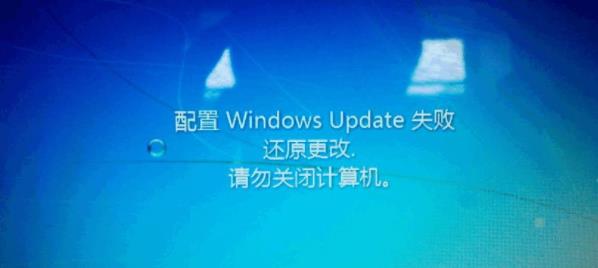 win7系统还原不了(win7系统还原还原不了)