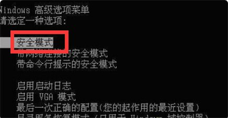 win7黑屏开不了机进不了系统(win7开机黑屏进不了桌面怎么办呀)