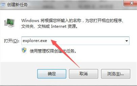 win7黑屏开不了机进不了系统(win7开机黑屏进不了桌面怎么办呀)