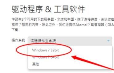 win7电脑怎么装蓝牙驱动(w7系统如何安装蓝牙驱动)