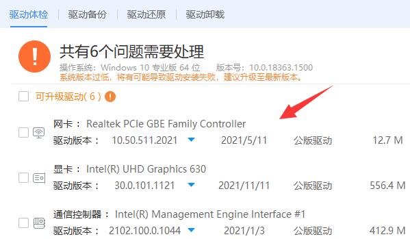 windows7安装无线网卡无法连接wifi(win7无法安装无线网卡驱动)