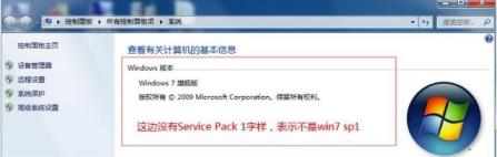 windows7旗舰版怎么升级到10视频(windows7旗舰版怎么升级到win11)