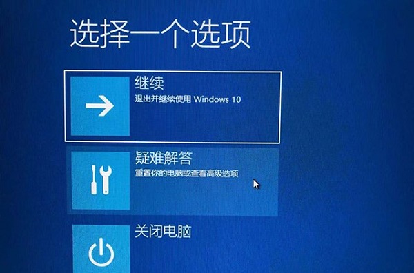 win10蓝屏代码0xc0000034(windows10蓝屏代码0xc000021a)