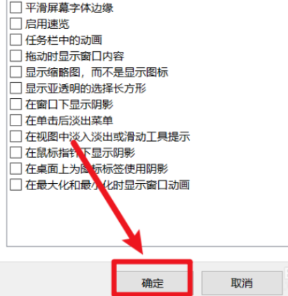 win10移动窗口有框(win10如何开启滑动打开组合框功能)